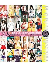 HITMA-197 TMA Cosplay PLATINUM BEST HD 8 Hours (Blu-ray Disc)