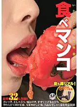 SNFD-007 eating pussy