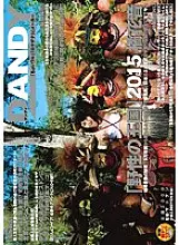 AVOP-108 &quot;Wild Kingdom&quot; 2015 Hanane Tachibana Take a step back and teach Japanese erotic culture to the indigenous people who have been living the same life for 50,000 years in the last unexplored region of the earth.