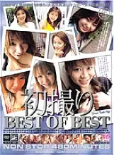 XVWX-001 Hatsudori BEST OF BEST