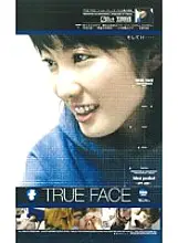 IPT-021 TRUE FACE