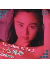 DAJ-038 The Best of No.1 Miyuki Komatsu Deluxe