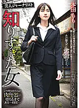 REXD-490 Beautiful journalist Momo Honda