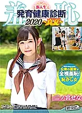 ZOZO-008 Shame! Freshman mixed growth health examination 2020, Sena edition