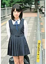 UPSM-171 Compensated Dating Transfer Student Yuika