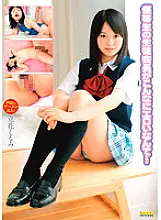 WANZ-020 The Honorable Student Council President Is So Erotic... Kurumi Tachibana