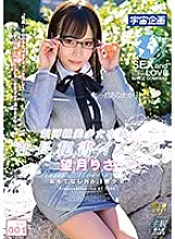 MDTM-515 Galactic class beautiful girl enrolled! President&#039;s Secretary Imekura Vol.001 Risa Mochizuki