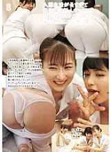 UMD-935 I&#039;ve been hospitalized for so long that I get an erection every day from the tight see-through panties of the defenseless new nurse 8 Konatsu Kashiwagi, Ai Amahara, Jun Suehiro