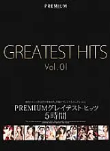 PBD-052 PREMIUM Greatest Hits 5 Hours Vol.01