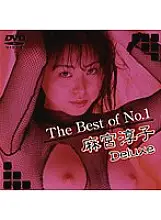 DAJ-068 The Best of No.1 Junko Asamiya Deluxe