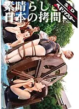 SDMT-245 Amazing Japanese play 2