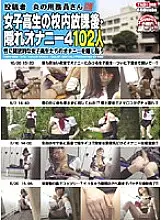 TASH-062 Posted by Flame Janitor After School School Girls Hidden Masturbation 4 102 People