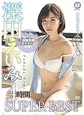 BF-616 Eimi Fukada 4 Hours SUPER BEST