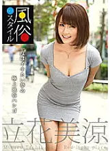 ABS-065 No.1 Customs Style Misuzu Tachibana