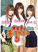 OKAD-436 A Dream School Life That Is Made A Toy By A Classmate 5