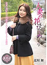 MYBA-036 Married woman petals flipping Mai Kitagawa