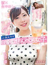 YMDD-298 Drinking Log Selfie Senbero Girls-Drinking Beauties High Lewd Beauty&#039;s Tadaman Ladder Sake-Yu Hironaka