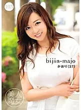 BIJN-103 Beautiful Witch 103 Kaori 37 Years Old