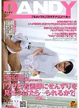 DANDY-110 &quot;Will You Get Fucked If You Show Your Senzuri To A Nurse?&quot; VOL.4