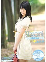 BDSR-111 All-Japan Female College Student Encyclopedia ☆ Kagoshima Nozomi-chan