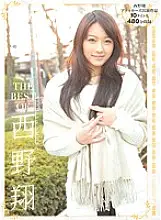 ATKD-197 THE BEST OF Sho Nishino