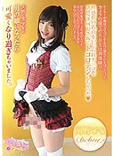 OPPW-058 Layer is used to cosplaying as a hobby, but SEX in front of the camera is my first experience! !! Hina Okano