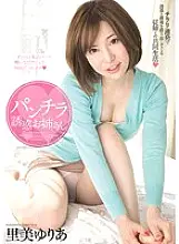 MIDE-118 Skirt Temptation Older Sister Yuria Satomi