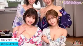 [UNCENSORED-LEAK] STCV-553 [Leaked video] Close friends mommy playcare circle [Tsukasa, Umi, Hazuki, Ayame] ~Hazuki &amp; Ayame edition~