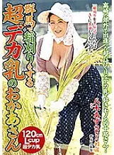 ISD-111 Azusa Yagi, a mother with super big milk harvesting rice in Gunma