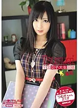 BDSR-119 All-Japan Female College Student Encyclopedia☆Fukuoka Tsumugi-chan