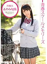 YRH-041 Youth School Memories 6th Ayami Shunka