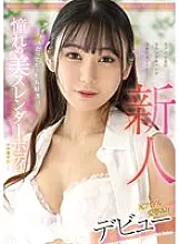 FOCS-152 Newcomer and former idol Miri Aimu debut Idols love sex too! The beautiful slender body of your dreams is now exposed...!