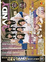 DANDY-475 &quot;10th Anniversary Mama&#039;s Volleyball Training Camp Gently Fucked SPECIAL Boy&#039;s Erection Ji ● A young wife who was lustful when she saw Po could not finish without immediate fucking&quot;