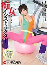 MIDD-961 Slut Instructor Yuria Satomi