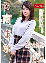 NATR-714 Whole! Minami Mayu