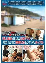 TSP-359 Boys are damaged! In the toilet ● Raw blowjob for student boys! &quot;Personal shooting&quot; A couple who was obscene to boys in a public toilet on the beach