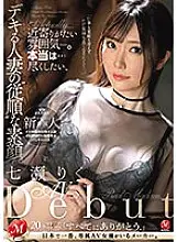 JUQ-524 An unapproachable atmosphere. The truth is...the &#039;obedient&#039; true face of a talented married woman who wants to do her best. Newcomer Riku Nanase AVDebut #talented married woman who graduated from graduate school #balance office lady work