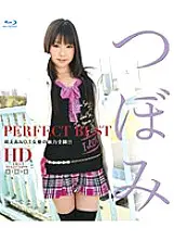 HITMA-51 Tsubomi PERFECT BEST HD (Blu-ray Disc)