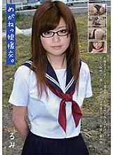 WOWO-001 Compensated dating with glasses. school girl rumi