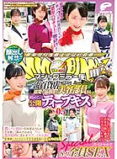 DVDMS-858 Lifting of the ban on appearance! ! Magic Mirror Flight A Neat And Dignified Beauty Staff Working At A Top-Class Department Store First Public Deep Kiss Vol.05 All 8 Sex Special! ! A beauty staff member with moist lips entangles her tongue viole