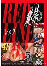 WZEN-078 Banned Best play RED LINE_02