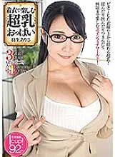 MARA-027 Super milk boobs to enjoy with clothes Arisa Hanyu