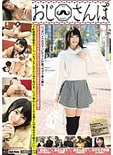 EIKI-005 Do you have a lot of fun? With a beautiful wife who says ... Uncle Po 15 Do you want to see erotic sex than AV? A walk date to explore downtown with a wife who looks like an idol. The way of blaming the wife who serves &quot;I&#039;ll make you mo