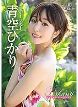 REBD-776 Hikari6 Memories of smiles, Hikari Aozora