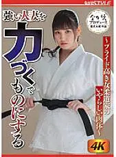 NSFS-131 Taking A Strong Married Woman By Her Force ~The Nasty Body Of A Prideful Female Judo Master~ Celia Aizuki