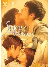 SILK-023 Spice → Moisture