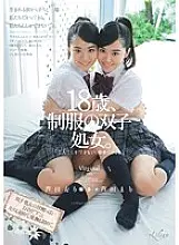 LLAN-001 18 years old, twin virgins in uniform. &quot;The first thing that only two people can do&quot; Mari Ashida Eri Ashida