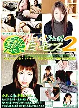 DVDES-072 Juku Mrs. 2