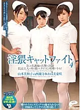 DVDES-721 Indecent Catfight 4 A beautiful nurse makes a duel! Thaiman fight battle betting the position of the director&#039;s wife!