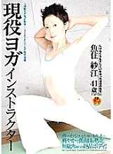 FSET-091 Active Yoga Instructor Sae Uozumi 41 Years Old